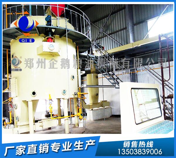 米糠油浸出設備廠家,企鵝品質(zhì)奮勇當先(圖1) 米糠油浸出設備