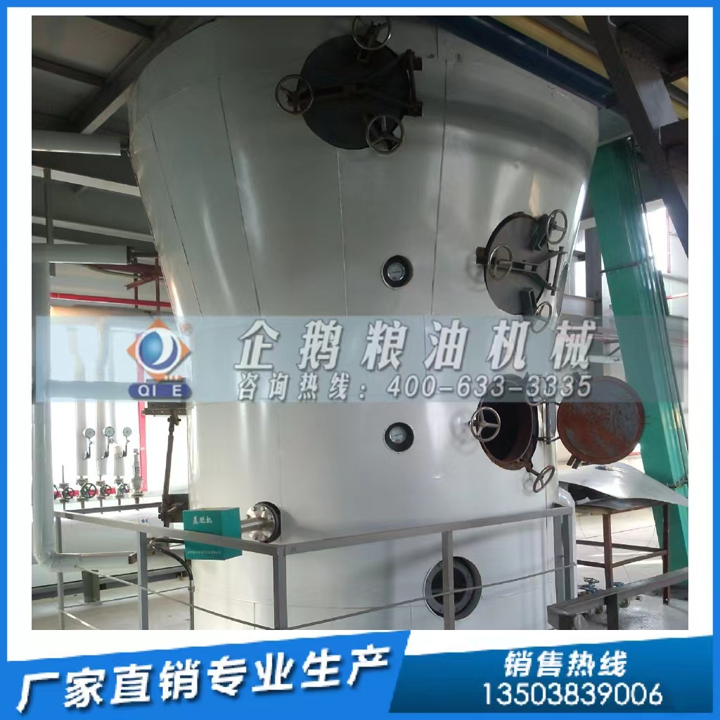 糧油浸出設(shè)備對(duì)溶劑有什么要求？企鵝糧油機(jī)械為您解答